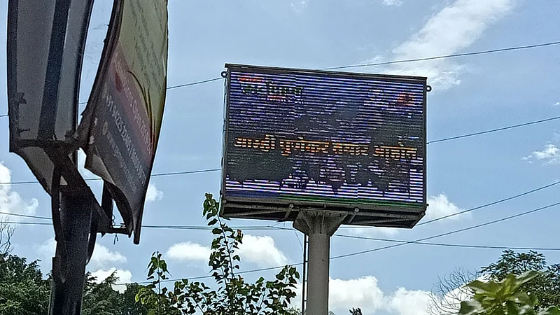 kothrud