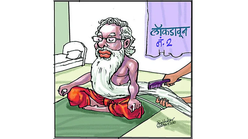 ढिंग टांग : मन का लॉकडाउन !