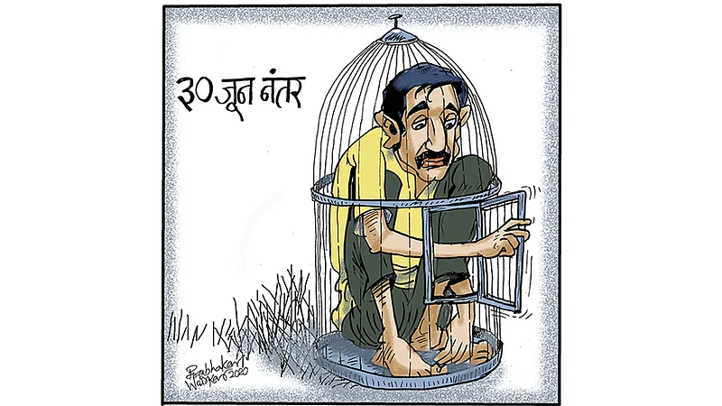 maharashtra lockdown