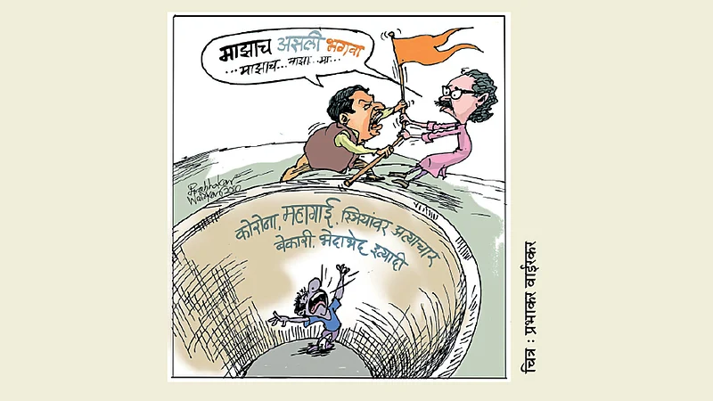 ढिंग टांग : तेरी कमीज, मेरी कमीज!