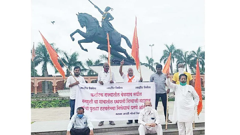 पिंपरी : बेळगावमधील भाजपच्या शिवद्रोही कृतीचा मराठा क्रांती मोर्चातर्फे निषेध