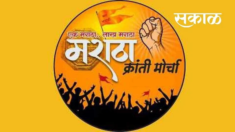 'तुमच्या आमदारांना सांगा अधिवेशनात मराठा आरक्षणावर बोलायला'}