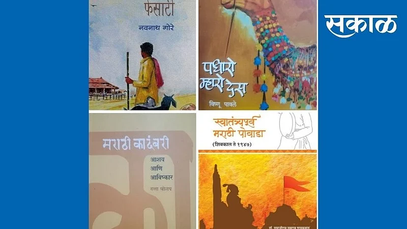 marathi rajbhasha day celebrate four students entry in marathi literature in kolhapur}