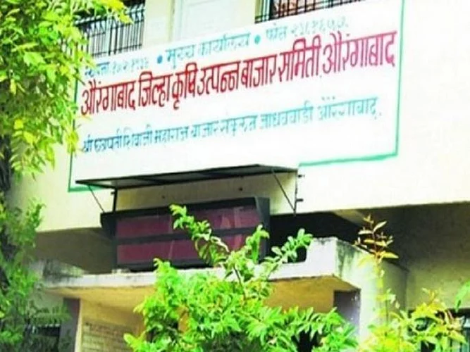 Politics In Auranngabad APMC about Development Works Marathi News