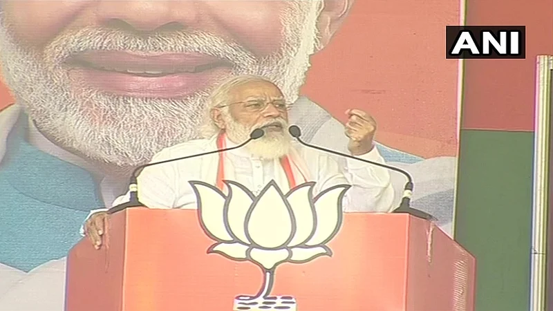 modi in arariya