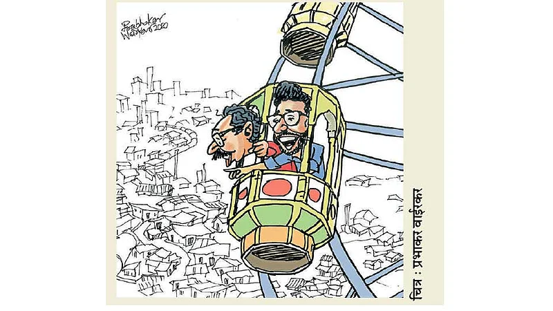 ढिंग टांग : मुंबई आय : एक अनुभव!