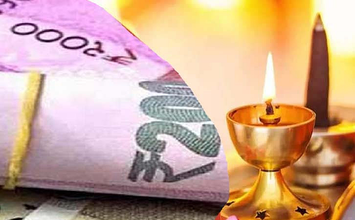 Akola News: Before Diwali, you will get a bonus of Rs 20,000 each