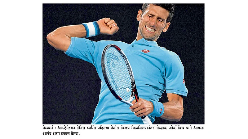 Nadal
