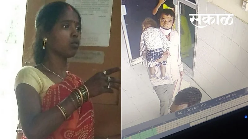 one and a half year old girl was abducted from a government hospital in Nashik crime news}