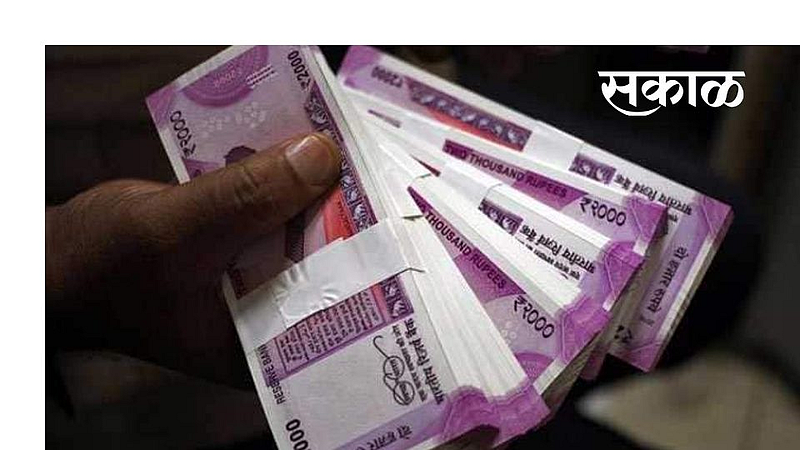 The education department recovered Rs 13 crore from four schools