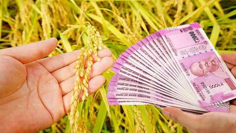 Akola News: Villagers object to government pay; Size less than 50 paise