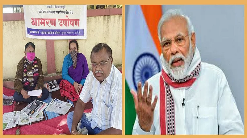 pm modi.jpg