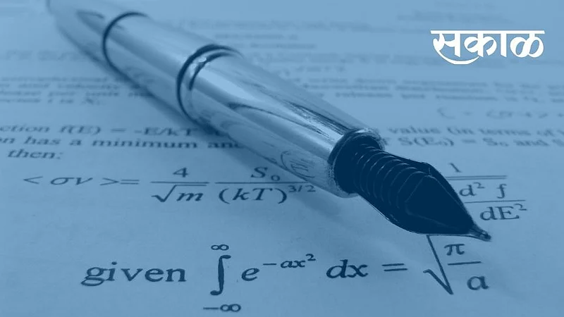 professors question sets Pune university 2021-2022 First Semester Exam}