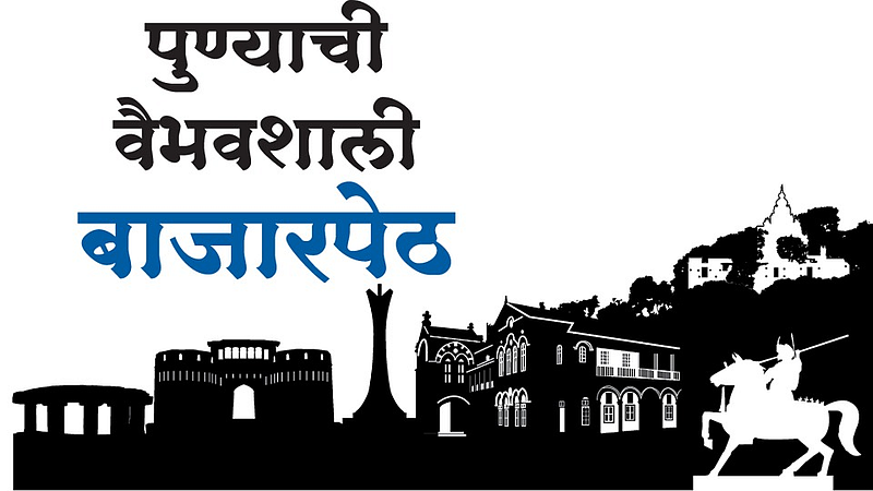 pune