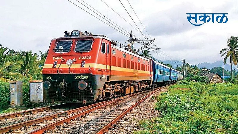 railway