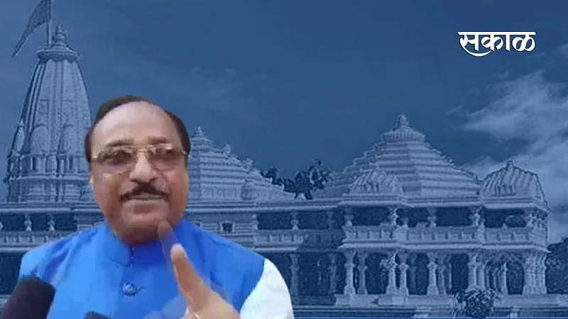ram mandir