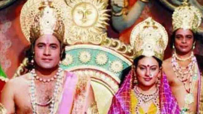 ramayan
