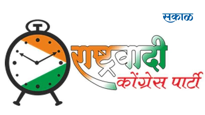 Jayant Patil asked that the question was unfair to his workers Nagpur political news
