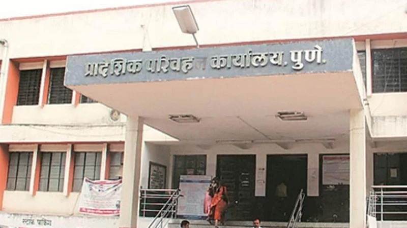 rto pune