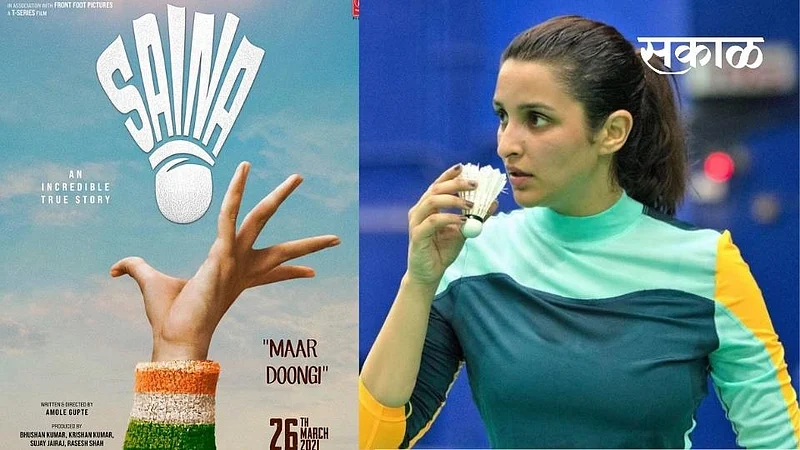 saina nehwal movie poster}