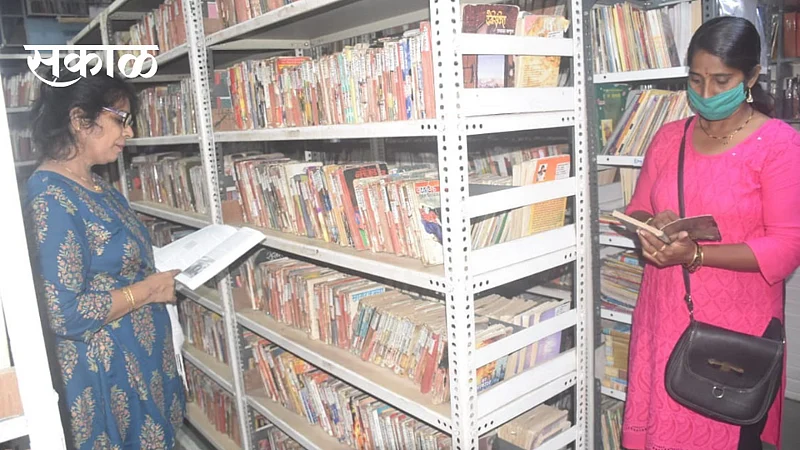 library