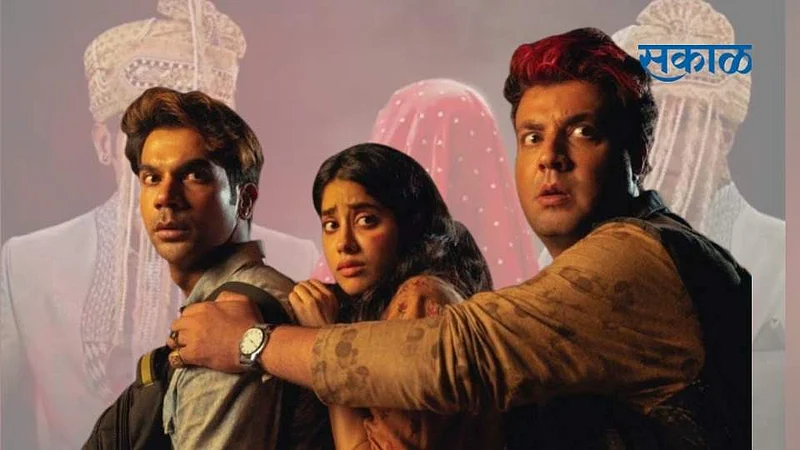 actress janhavi Kapoor varun Sharma and Rajkumar Rao film roohi will be released in march}