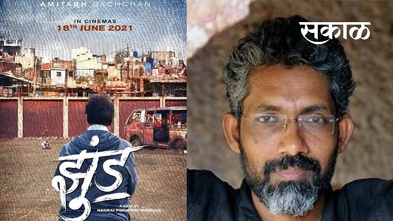 bollywood mahanayak big b amitabh bachchan and marathi director nagraj majule declare movie jhund release date on social media