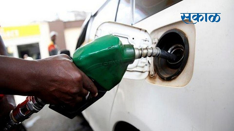 fuel prices