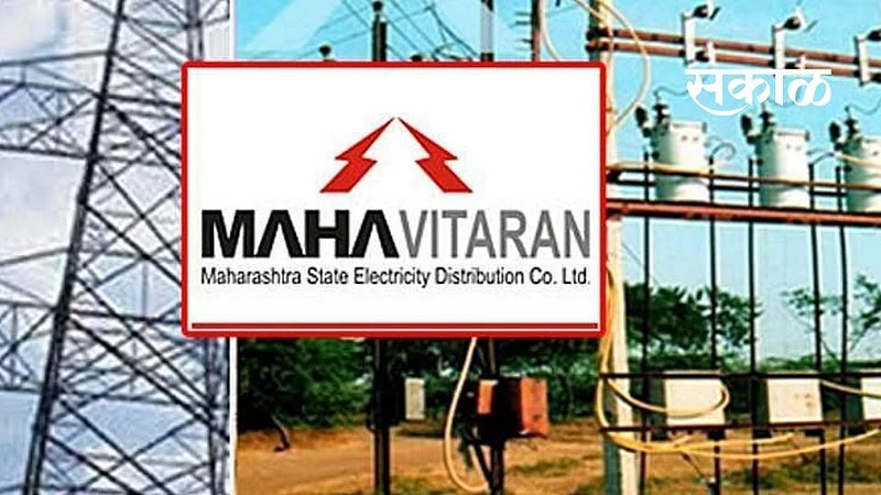 mahavitaran}