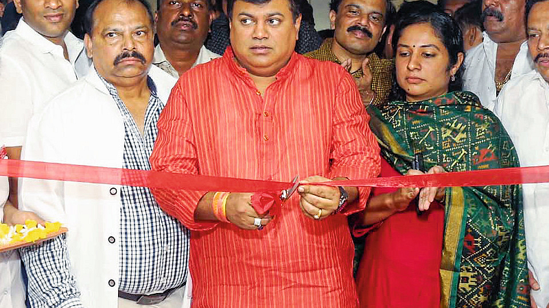 Dialysis center Inauguration in Kankavali kokan marathi news