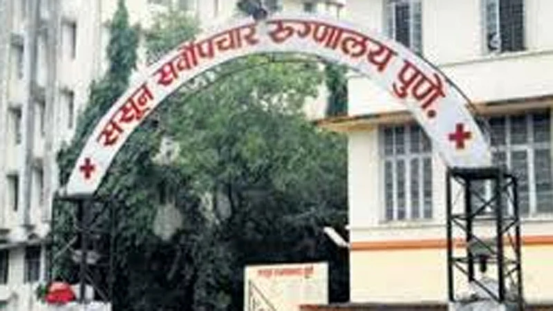 sasoon hospital
