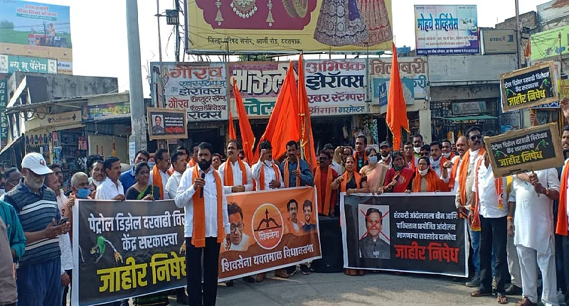 shivsena agitation against raosaheb danve in yavatmal