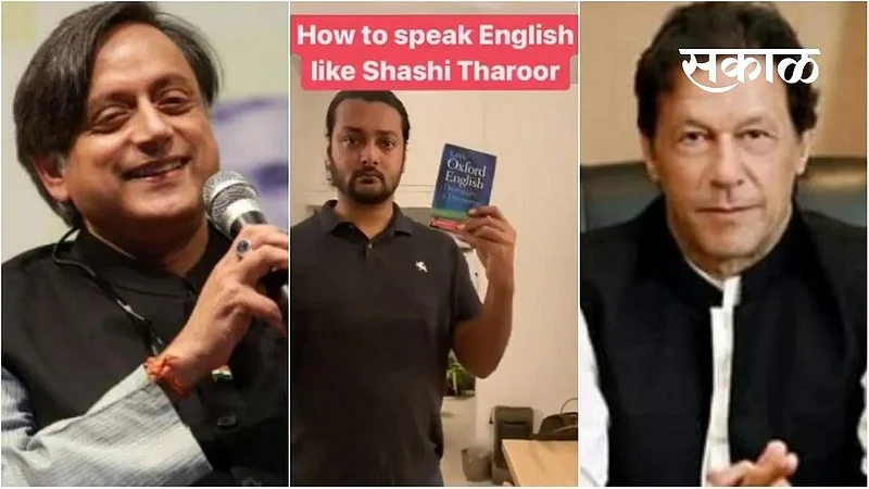 shashi tharoor english}