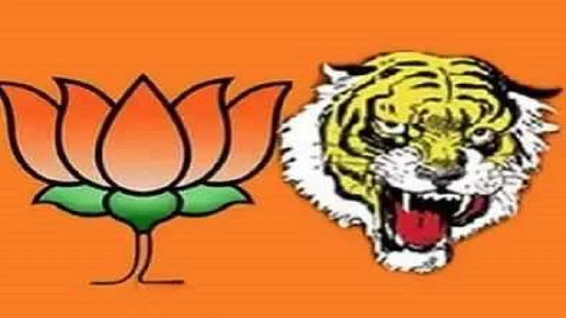 शिवसेना