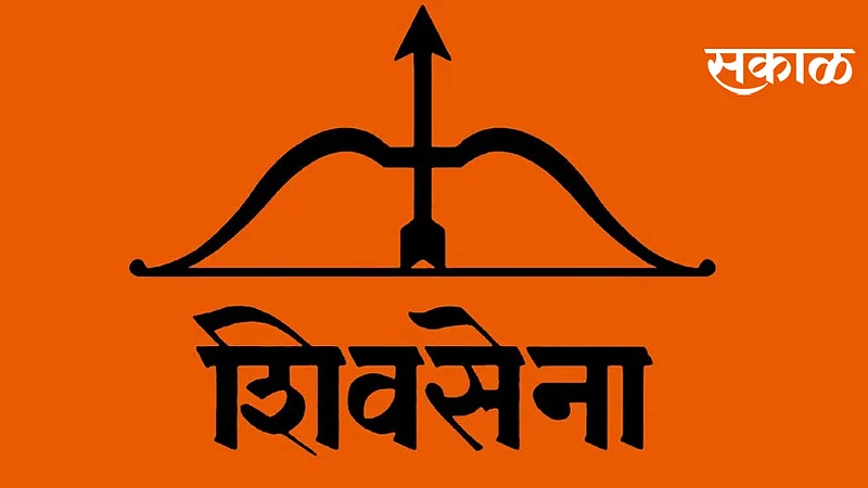 पश्चिम बंगालची निवडणूक शिवसेना लढवणार