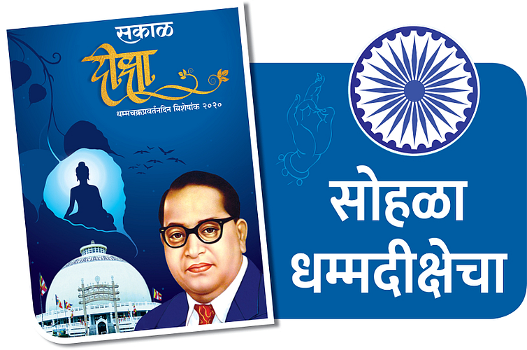 In London, Babasaheb Ambedkar introduced the role of independent India