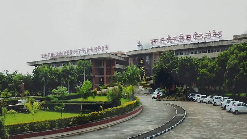 स्वामी रामानंद तीर्थ मराठवाडा विद्यापीठ