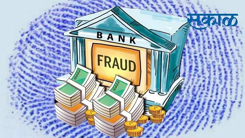 Akola Washim Crime News Rs 1.5 lakh embezzled from bank account
