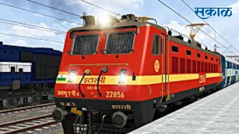 train