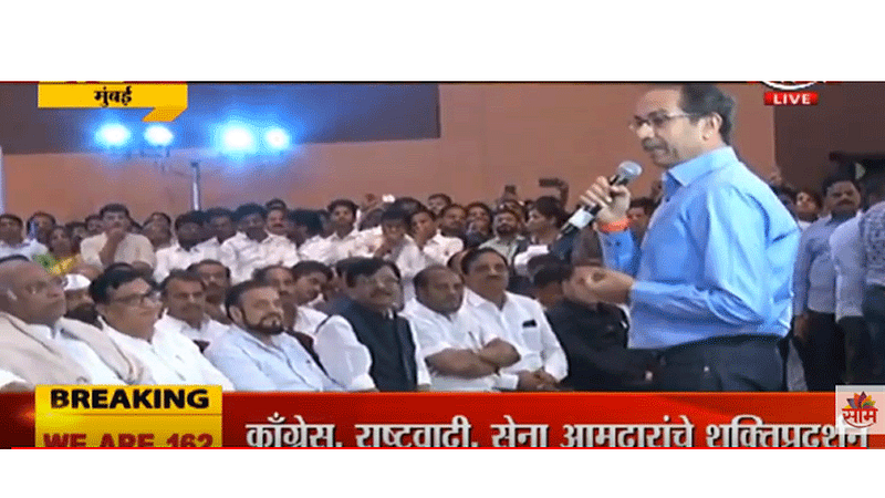 uddhav Thackeray speak in Maha MLA Parade at Grand hyatt hotel