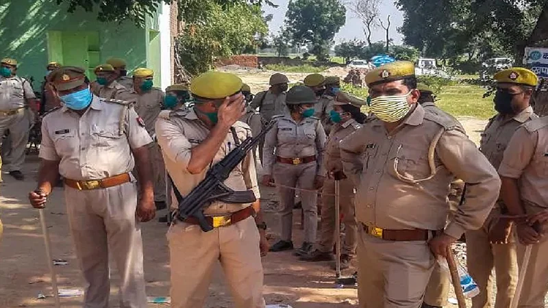 up police