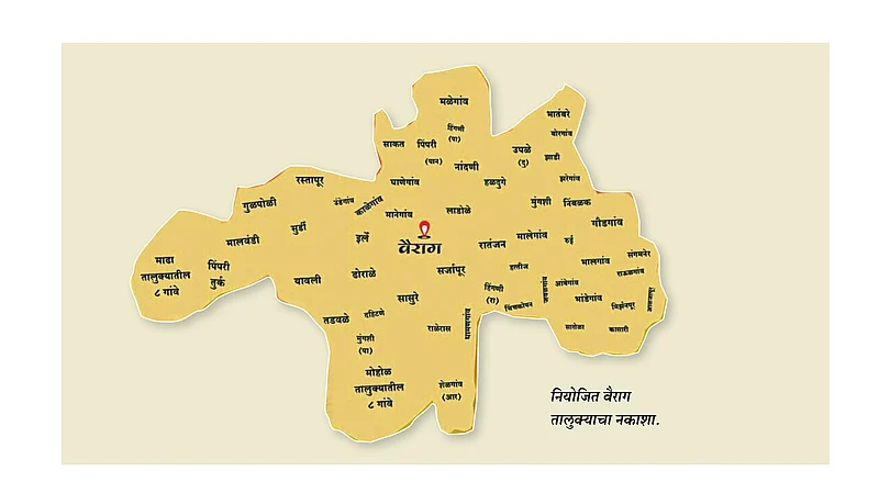ठाकरे, पवार सरकार शब्दाला जागेल?