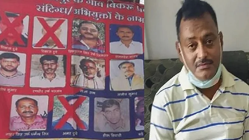 vikas dubey