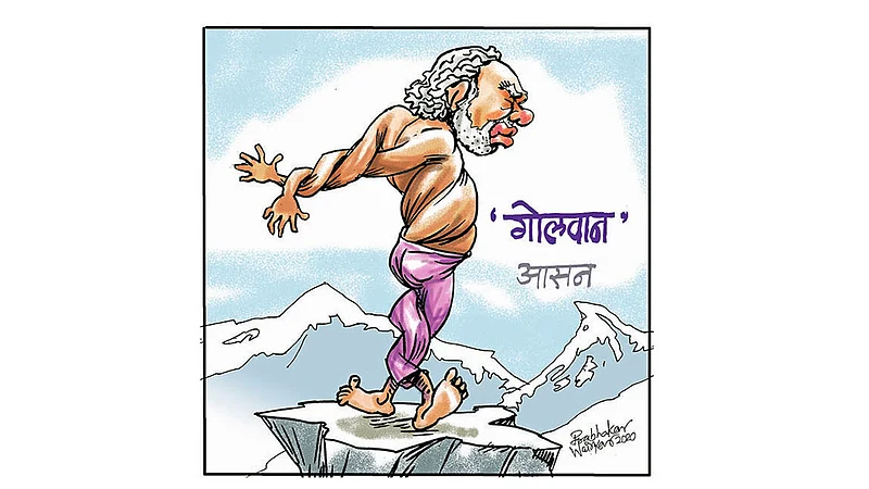 ढिंग टांग : तो योग खरा हठयोग!