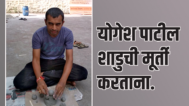 Yogesh Patil making Shadu Ganesh idol