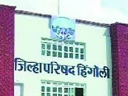 zp hingoli