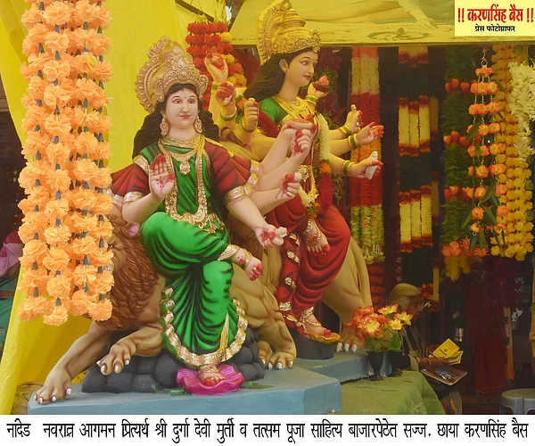 Nanded News