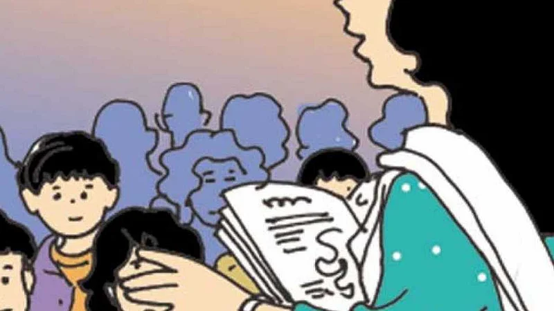 संग्रहीत छायाचित्र