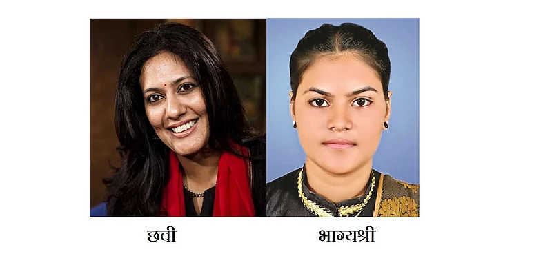 She is the Maharashtra's Chhavi Rajawat