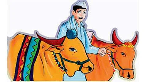 संग्रहित छायाचित्र